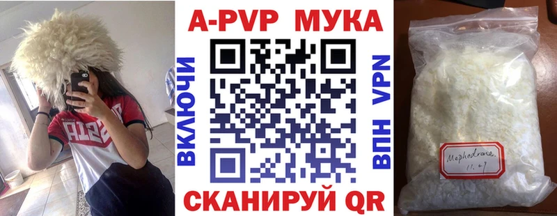 Alpha-PVP кристаллы продажа наркотиков блэк спрут рабочий сайт Чулым