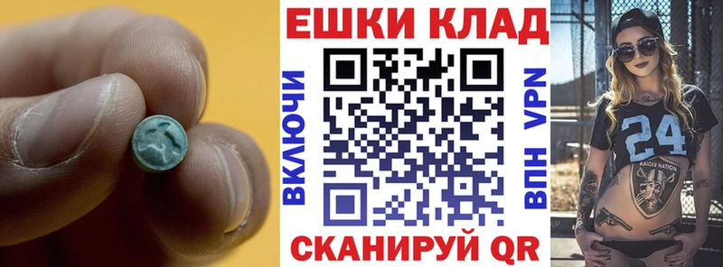 ЭКСТАЗИ Cube Чулым