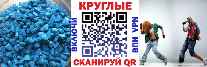 ЭКСТАЗИ ешки  Чулым 