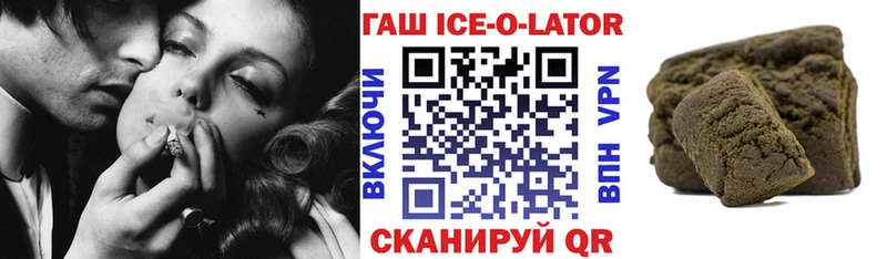 ГАШ hashish как найти наркотики Чулым