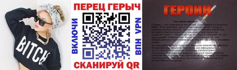 Героин Афган Чулым