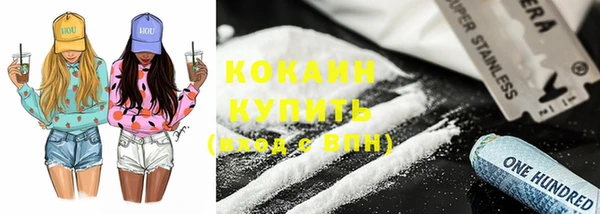 бутик Абинск