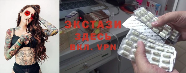 ALPHA-PVP Абаза