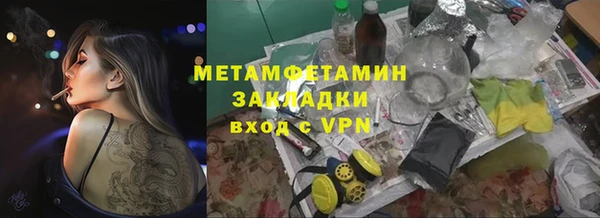ALPHA-PVP Абаза