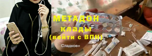 альфа пвп Вязники