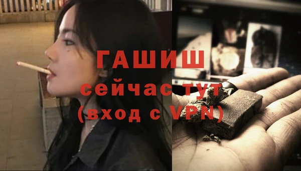 герыч Абдулино