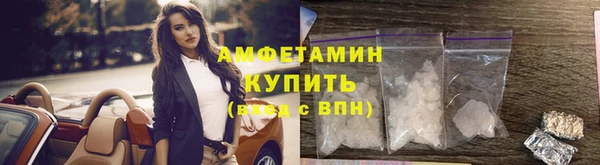 бутик Абинск