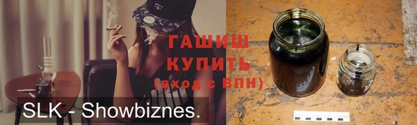 герыч Абдулино