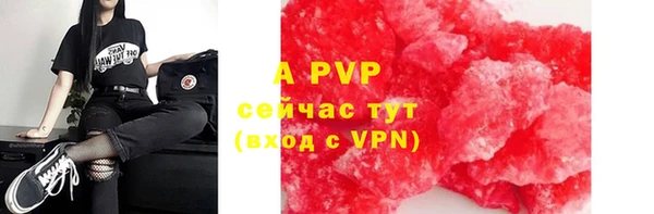 mdma Вяземский