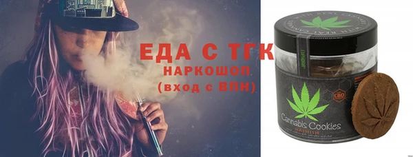 ALPHA-PVP Абаза