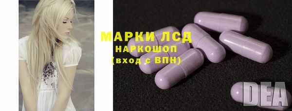 герыч Абдулино