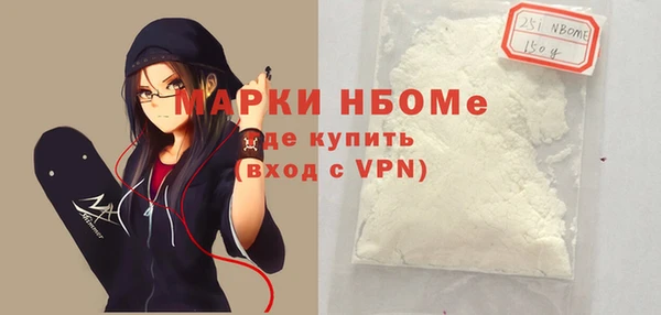 бутик Абинск
