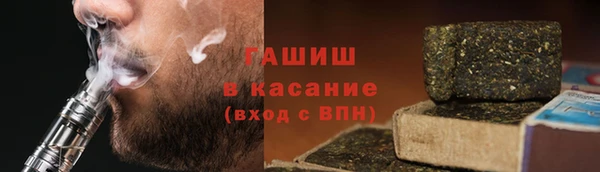 бутик Абинск
