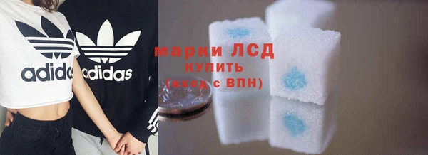 ALPHA-PVP Абаза