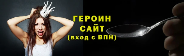ALPHA-PVP Абаза