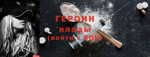 ALPHA-PVP Абаза