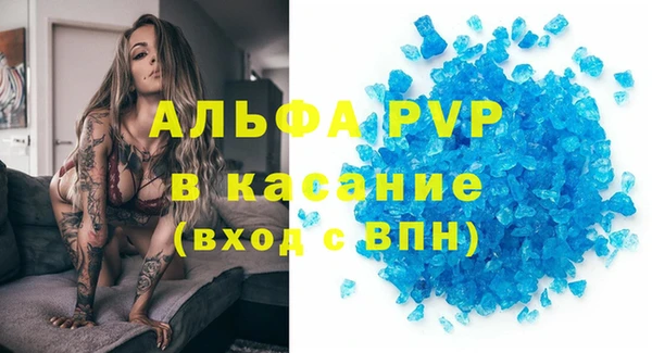 герыч Абдулино