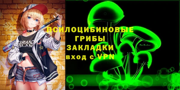 ALPHA-PVP Абаза