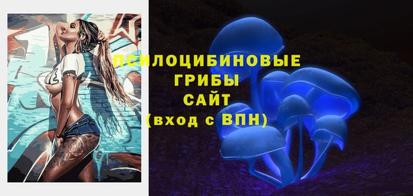 ALPHA-PVP Абаза