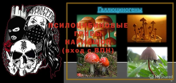 бутик Абинск