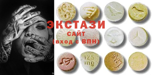 стафф Алексин