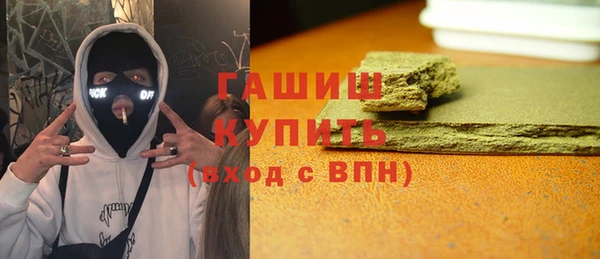 герыч Абдулино
