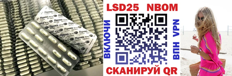 как найти закладки Чулым Лсд 25 экстази ecstasy