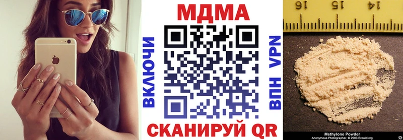 наркотики  Чулым  MDMA crystal 