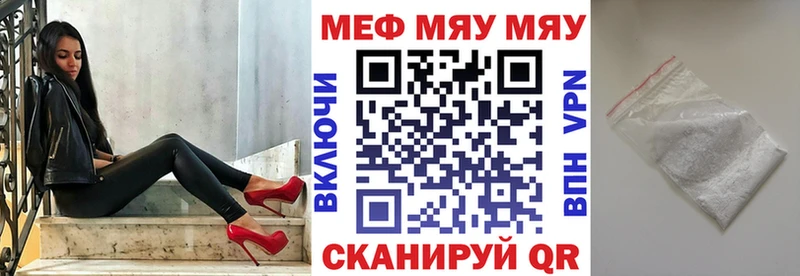 Мефедрон mephedrone  MEGA ТОР  Чулым 