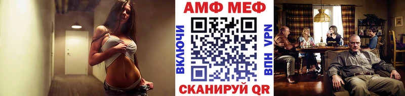МЕТАМФЕТАМИН Декстрометамфетамин 99.9%  OMG как зайти  Чулым 