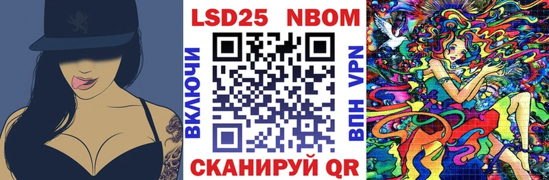 Наркотические марки 1,5мг  закладка  Чулым 