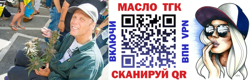 цены наркотик  Чулым  Дистиллят ТГК вейп с тгк 