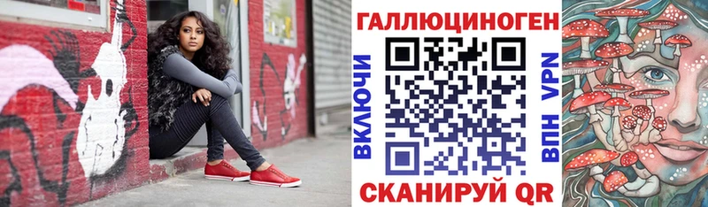 наркотики  Чулым  Галлюциногенные грибы мицелий 
