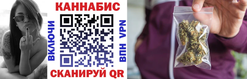 Канабис конопля  как найти   Чулым 